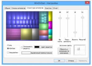 WinDirStat картинка №4